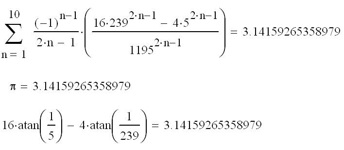 формула расчета числа ПИ