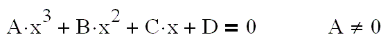 кубическое уравнение